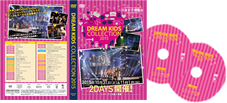 ドリームキッズコレクション2015公式DVD