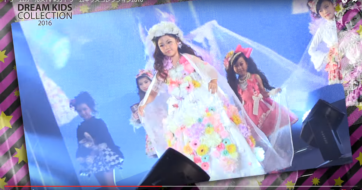 ドリームキッズコレクション Dream Kids Collection Home Facebook
